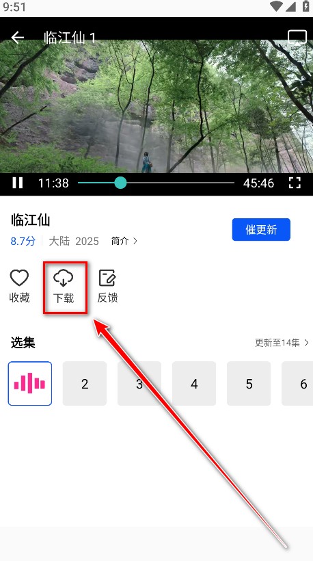 追梦视频