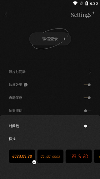 Fomz复古相机最新版