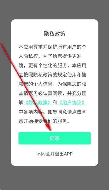 音频提取专家手机版