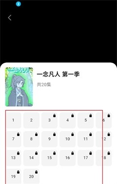 橙子漫剧