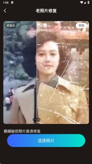 焕拍秀