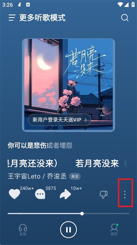 汽水音乐精简版