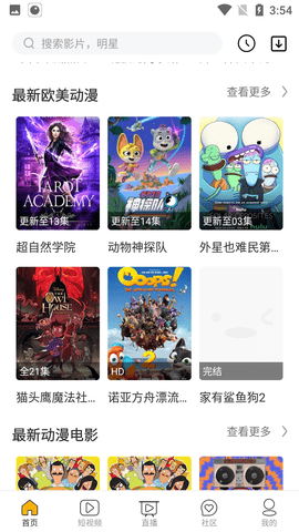 N次元动漫