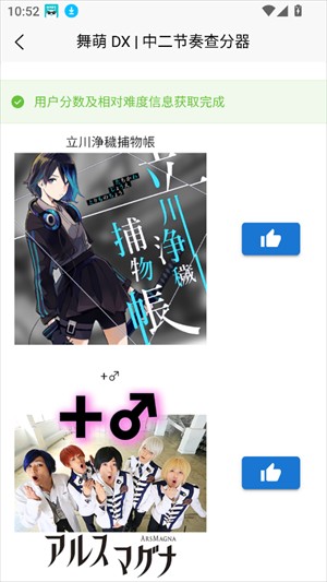 EasyMai