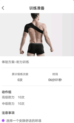 g动app