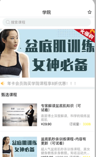 g动app