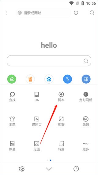 米侠浏览器TV版