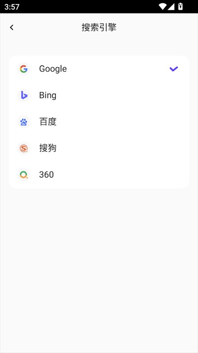 哪吒浏览器