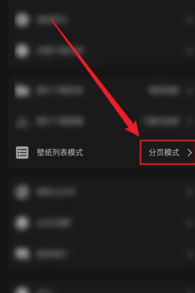 纸塘壁纸