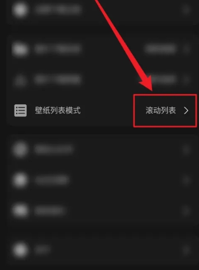 纸塘壁纸