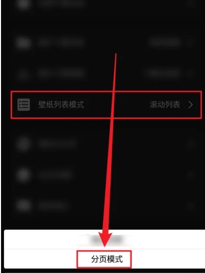 纸塘壁纸