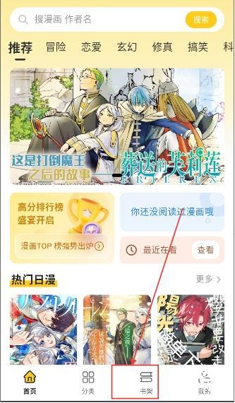栗子漫画