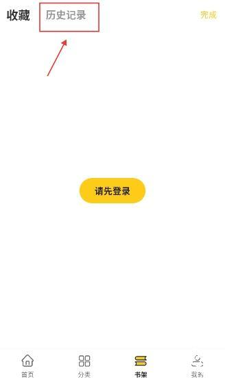栗子漫画