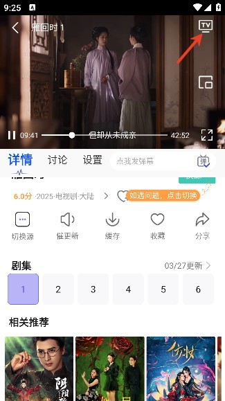 豆花视频