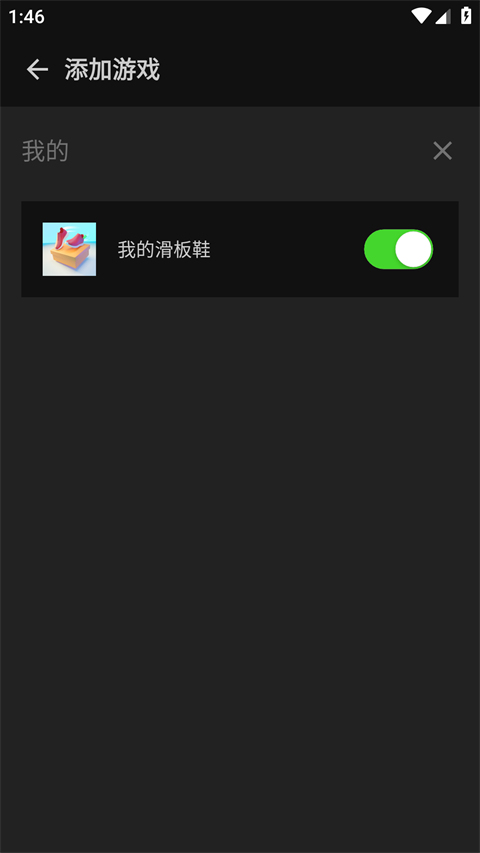 烧饼修改器