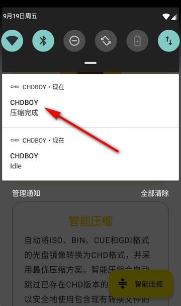 CHDBOY