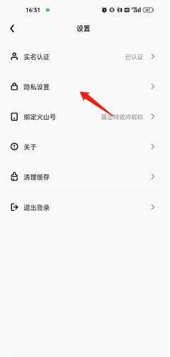特效君