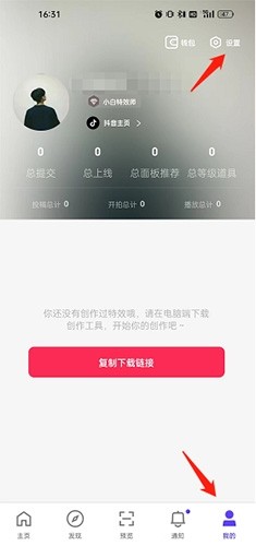 特效君