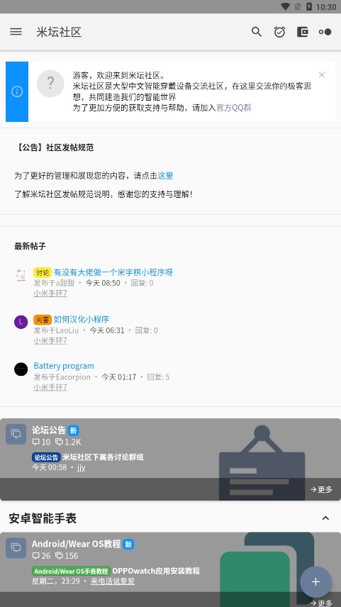 米坛工具