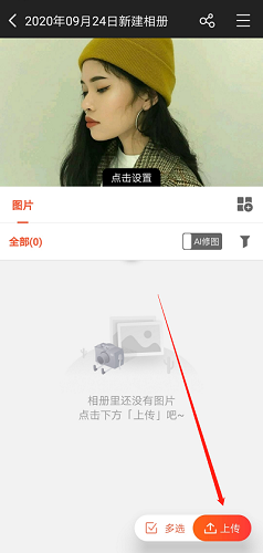 享像派