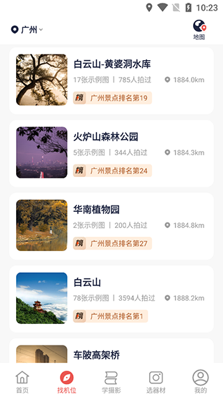 蚂蚁摄影