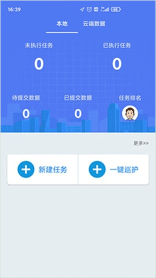 生态护林员