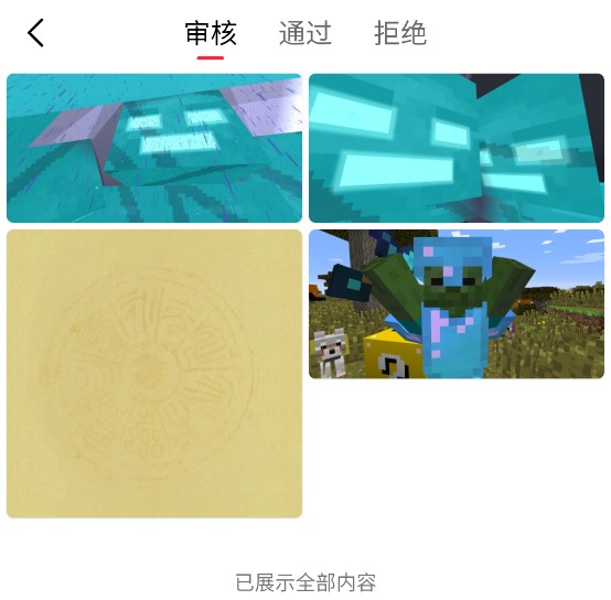 汽水壁纸手机版安卓