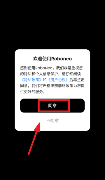 RoboNeo美图AI助手
