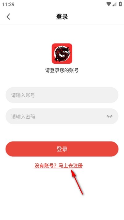 九龙趣看