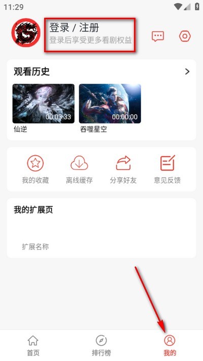 九龙趣看