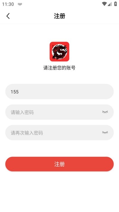 九龙趣看