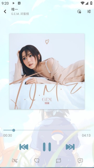 新落雪音乐app
