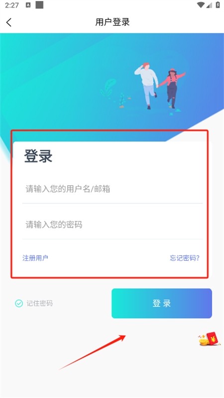 轻听音乐app