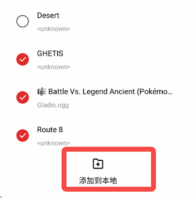 千千音乐app