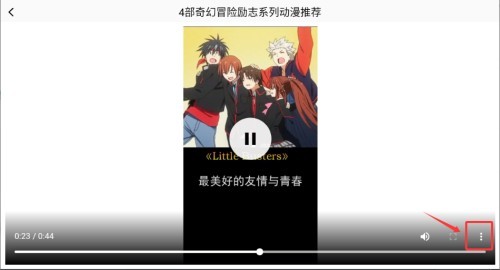 里动漫