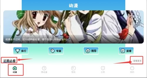 里动漫