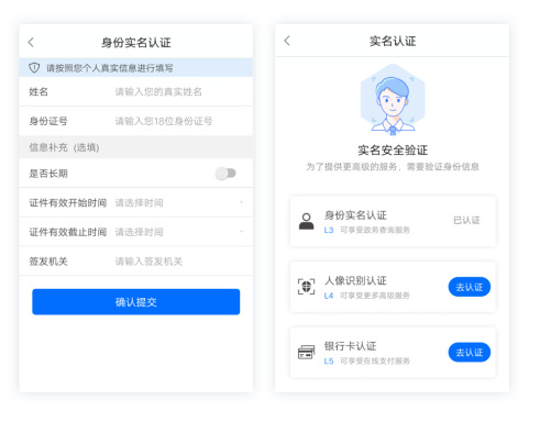 漳州通