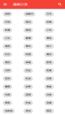 动漫啦