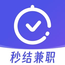 秒结兼职下载-秒结兼职最新版下载v1.0.1