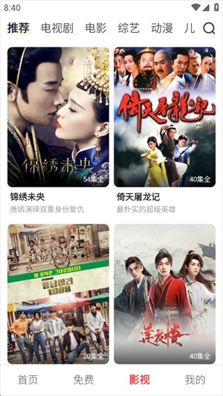 爱奇艺随刻短剧app下载安装