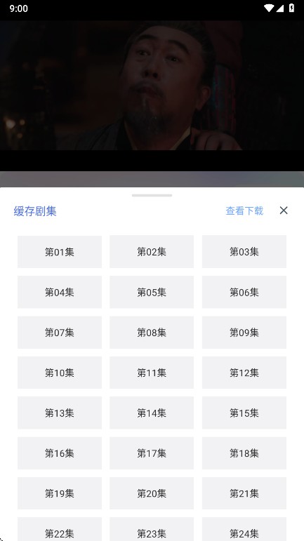 爱追剧app2025