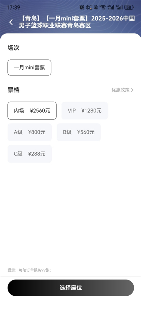 看个比赛