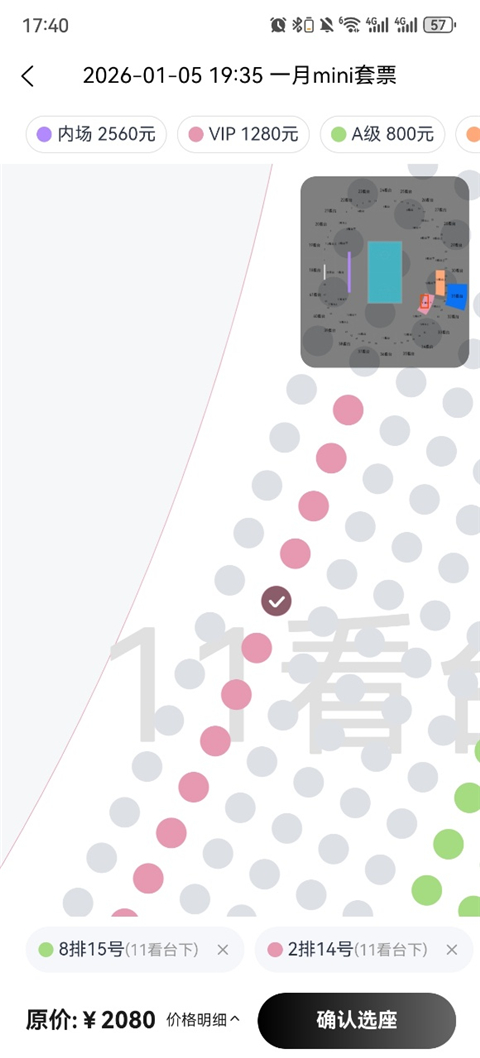 看个比赛