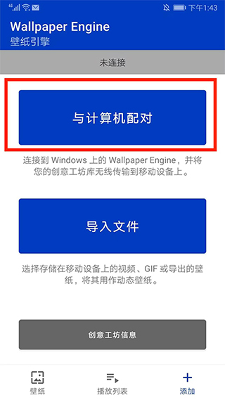 Wallpaper壁纸