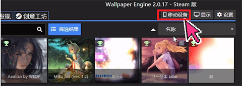 Wallpaper壁纸
