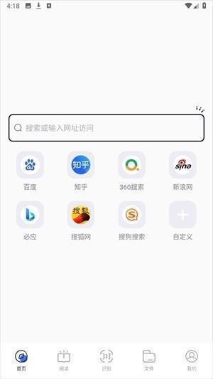 啵啵浏览器app