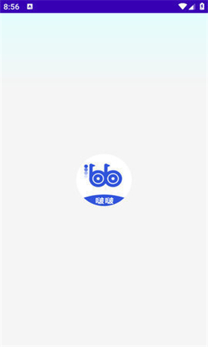啵啵浏览器app