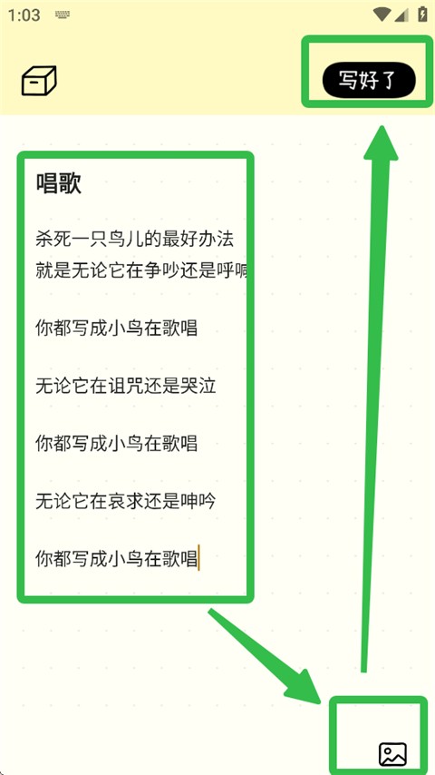 TinyType
