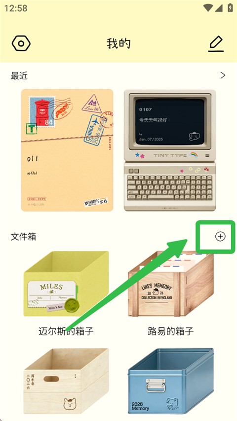 TinyType