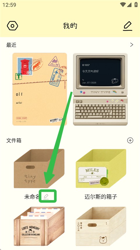 TinyType